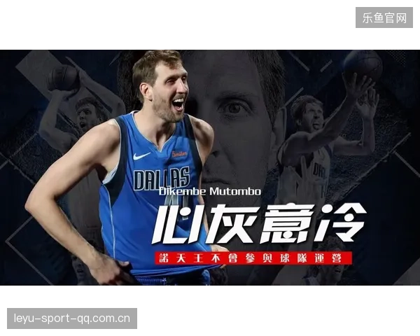 管理层要出手？独行侠交易风声四起，东契奇能安心吗？